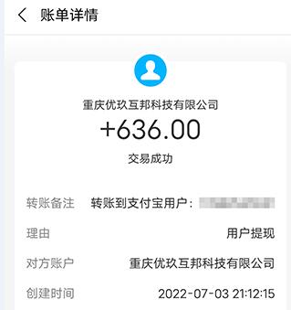 悬赏任务放单平台TOP10（最推荐的第一名软件）
