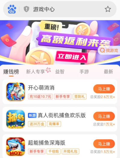 赚钱的软件游戏一天能赚200元无广告
