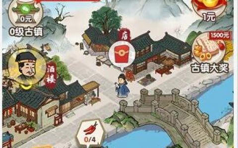 无忧古镇真的赚钱吗？是否能成功提现