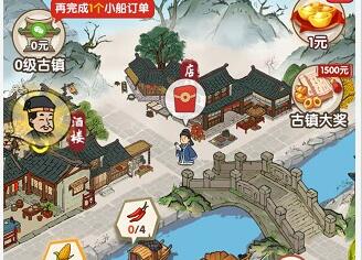 无忧古镇真的赚钱吗？是否能成功提现