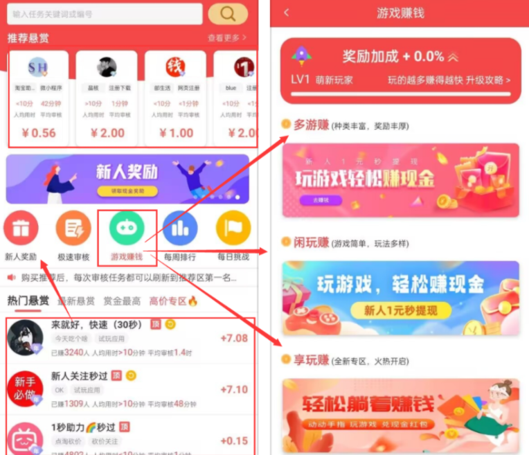 2024最新提现游戏，能提现到微信零钱的赚钱游戏