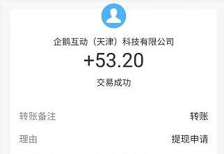 一天赚两三块钱的软件,这三款app一天至少赚二三十零花钱