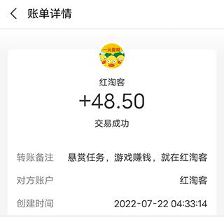 一天赚两三块钱的软件,这三款app一天至少赚二三十零花钱