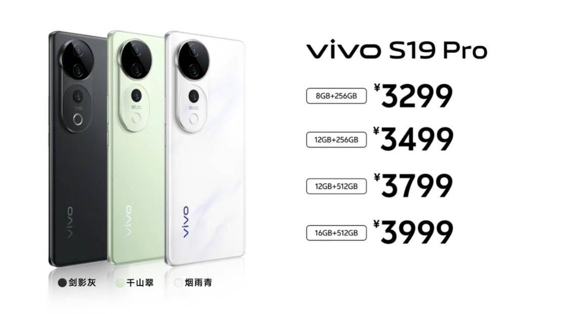 vivo S19 Pro 发布，性能提升，抗摔、IP69 级防水