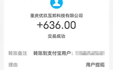 大学生在学校做什么兼职好？手机做任务就不错