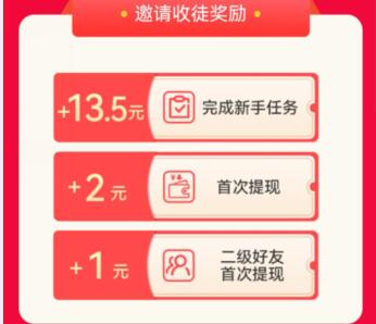 有乐帮靠谱吗？一天能赚多少钱？