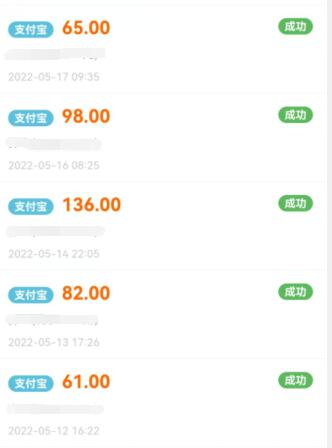 趣闲赚真的可以赚钱吗？真的安全可靠吗