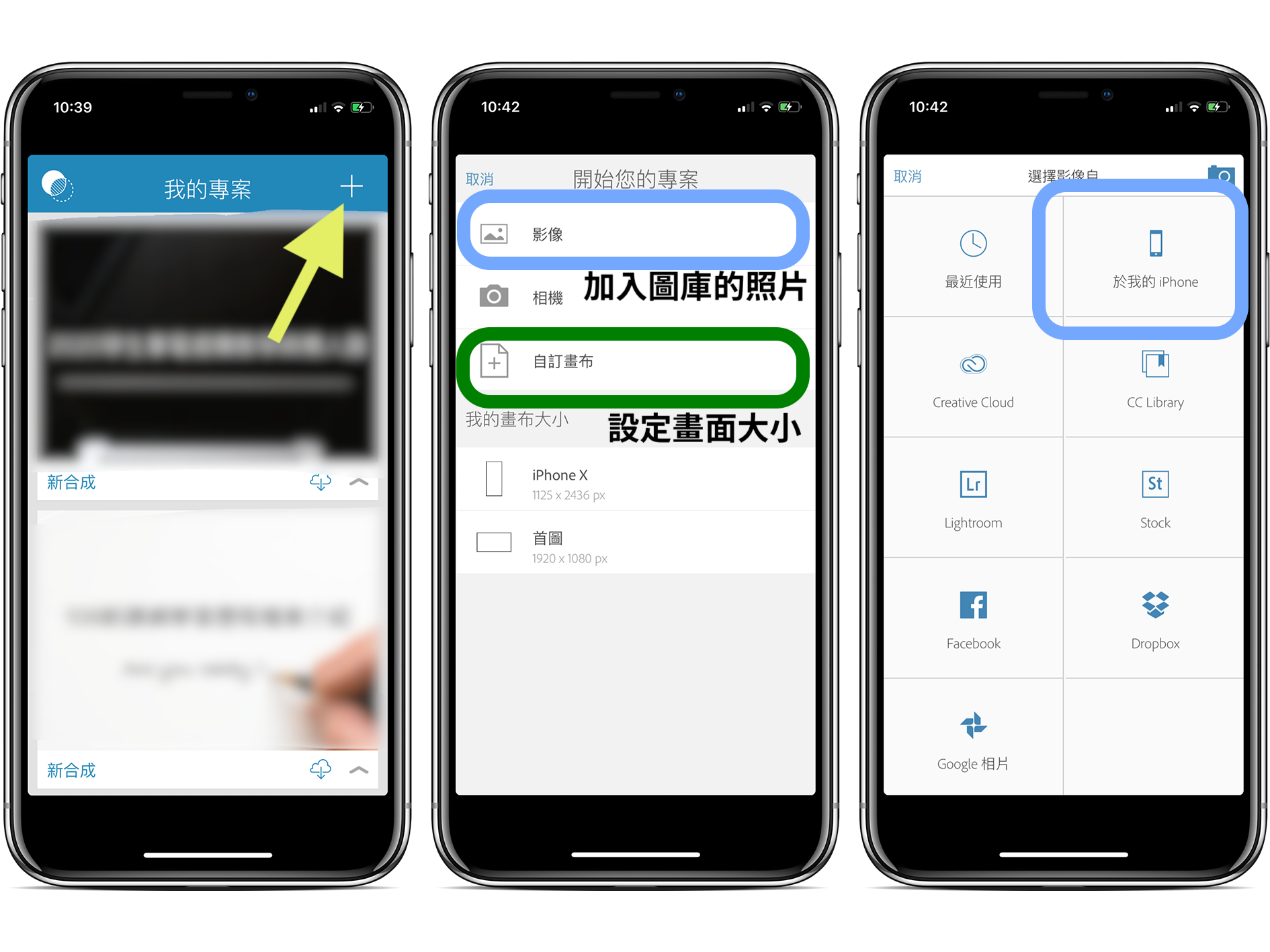 iPhone 修图软件推荐：iOS 版 Photoshop 让你去背、移除杂物、上字...
