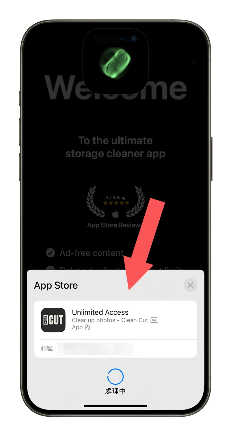 Clean Cut 照片清除 空间释放 限时免费 App