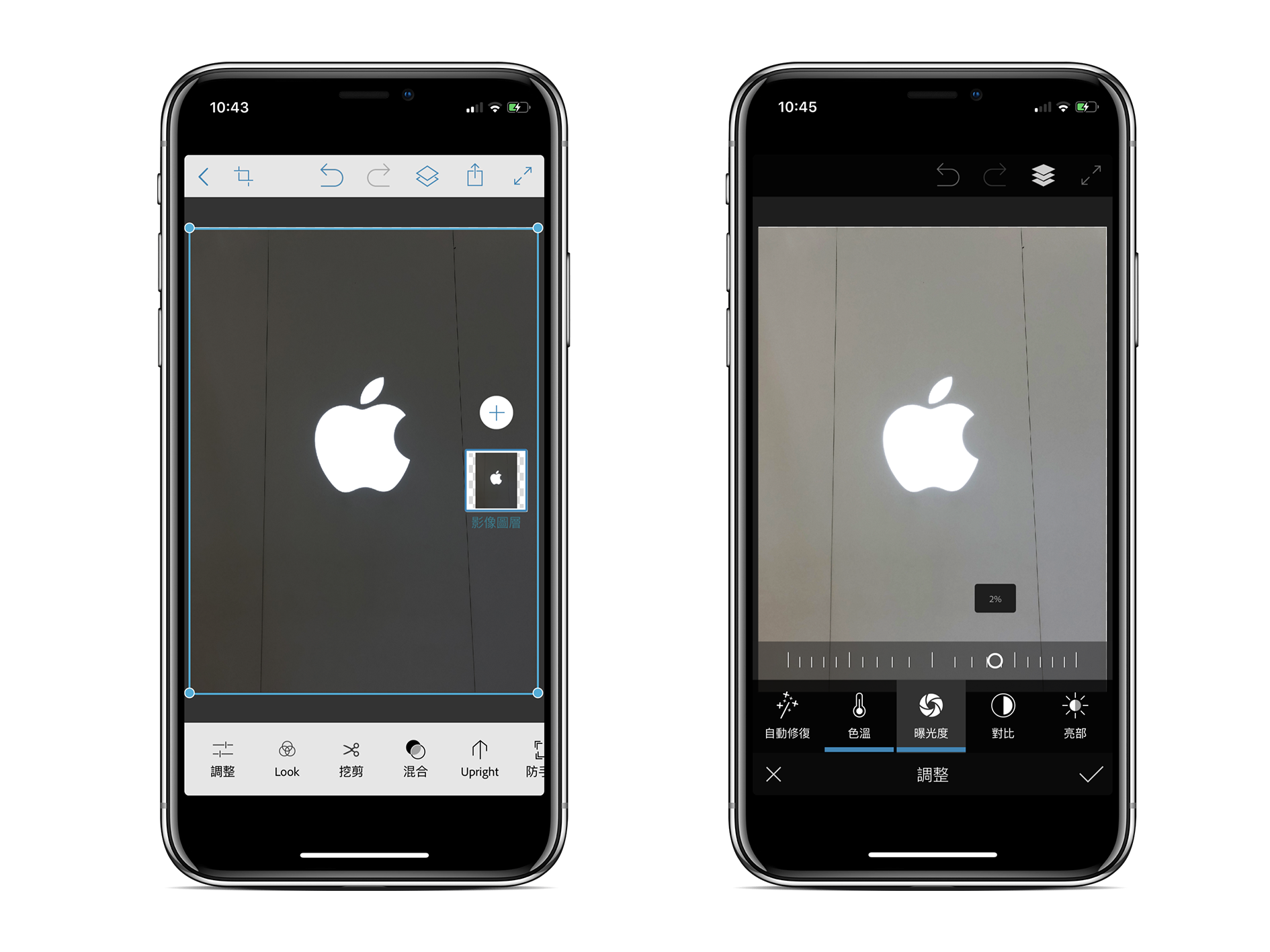 iPhone 修图软件推荐：iOS 版 Photoshop 让你去背、移除杂物、上字...