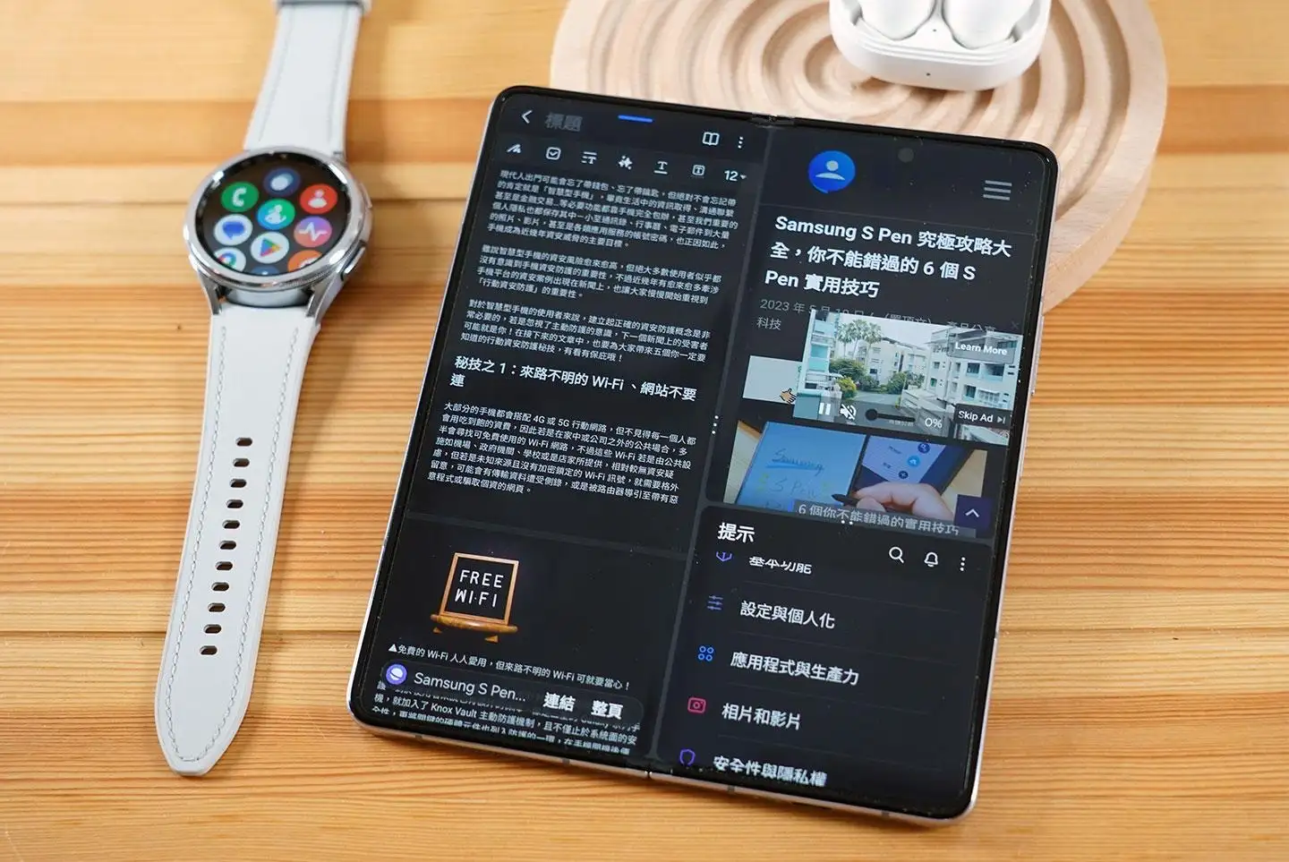 Samsung