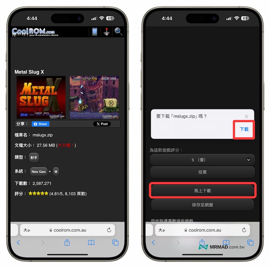 iFBAs iPhone街机模拟器教程：下载游戏到启动模拟器设置教程