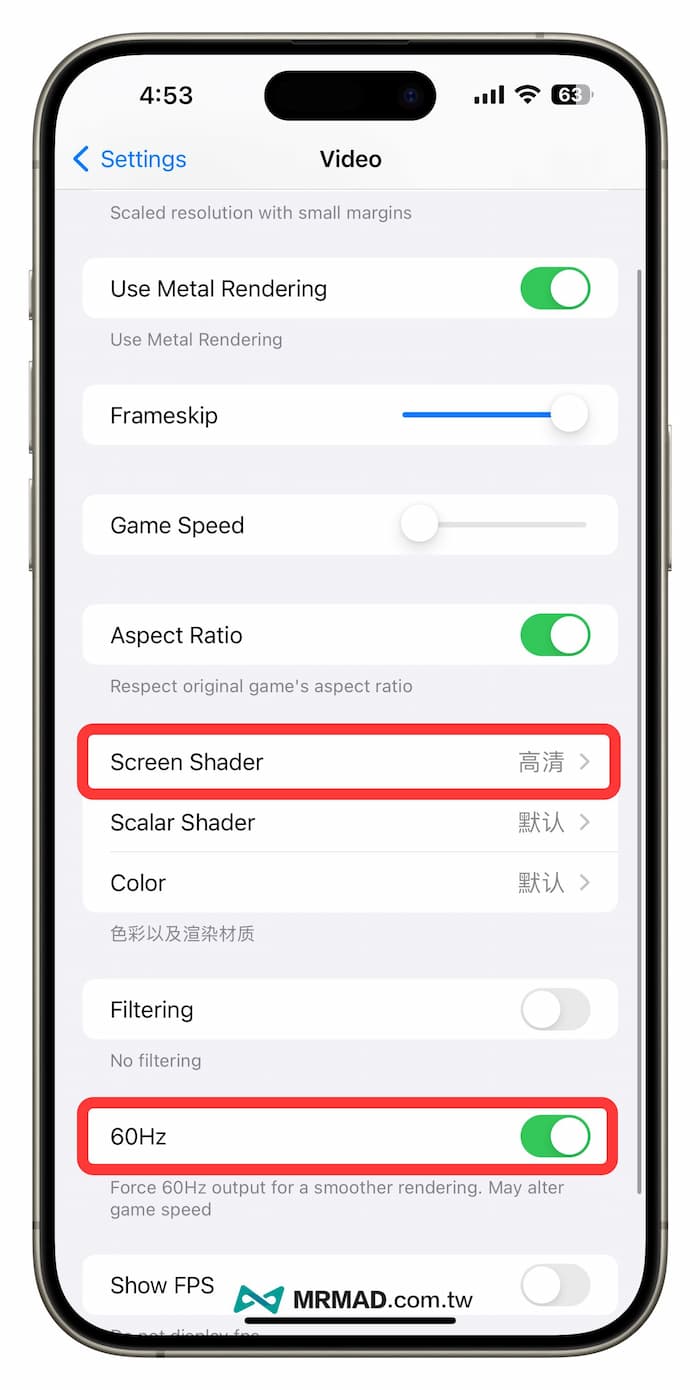 iFBAs 模拟器显示优化设置 1