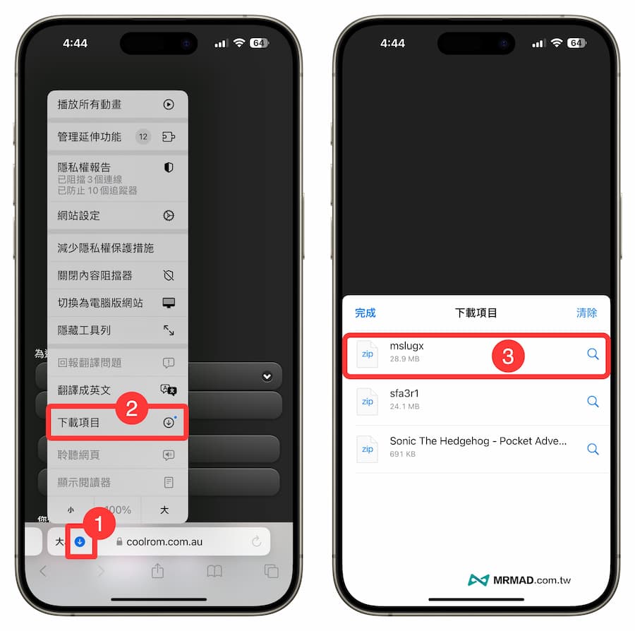 iFBAs iPhone街机模拟器教程：下载游戏到启动模拟器设置教程 1