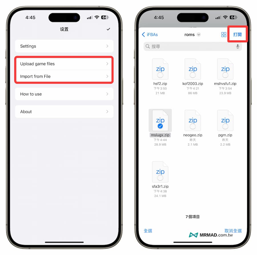 iFBAs iPhone街机模拟器教程：下载游戏到启动模拟器设置教程 5