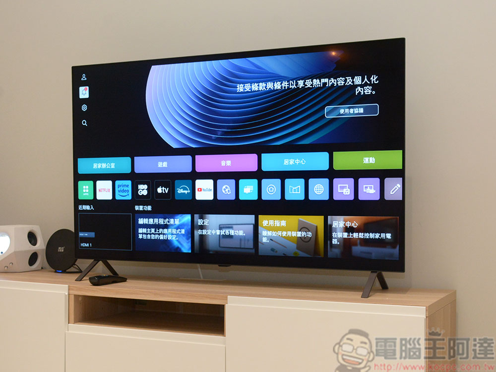 LG OLED 55寸 B4 经典系列智能显示器开箱、实测：顶级影音效果打造个人专属剧院 - 安卓手赚网