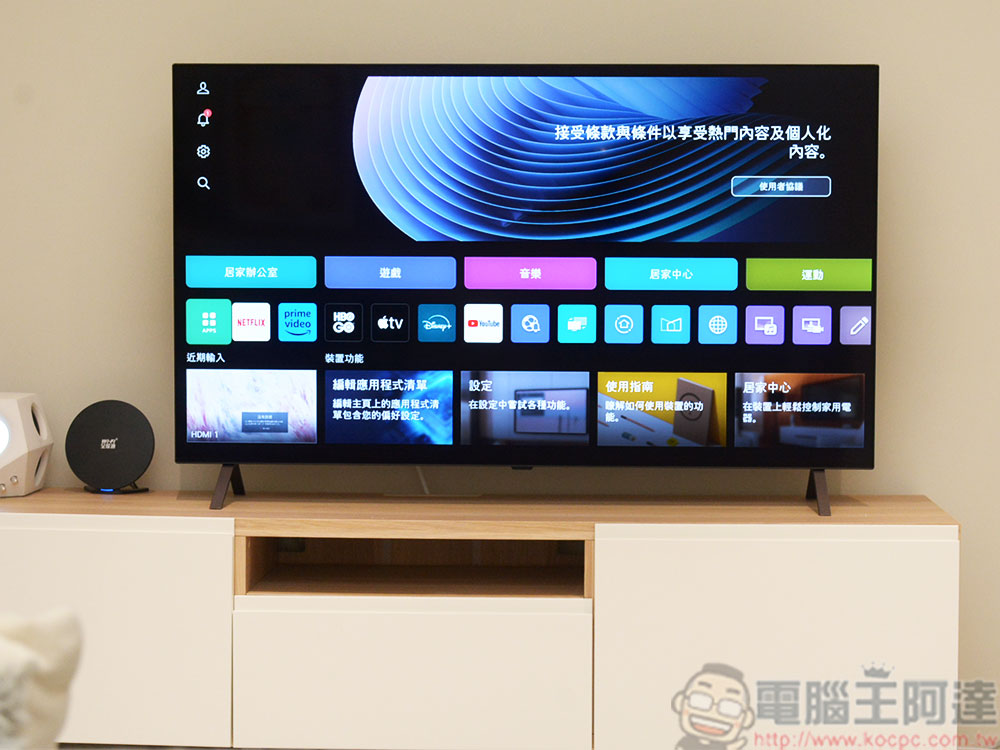 LG OLED 55寸 B4 经典系列智能显示器开箱、实测：顶级影音效果打造个人专属剧院 - 安卓手赚网