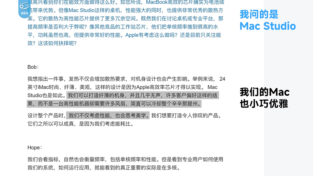 Apple M4 性能分析视频发现，芯片工艺似乎快要到顶了 - 安卓手赚网
