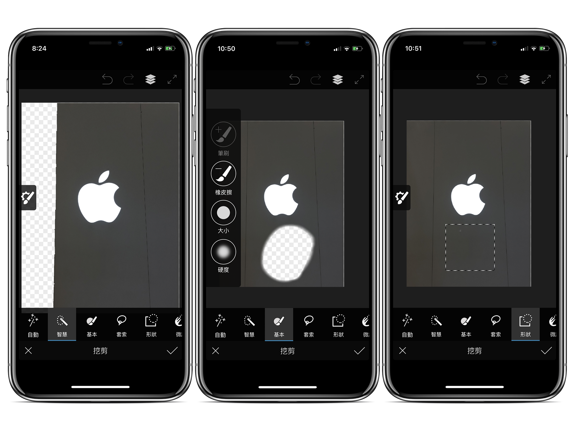 iPhone 修图软件推荐：iOS 版 Photoshop 让你去背、移除杂物、上字...