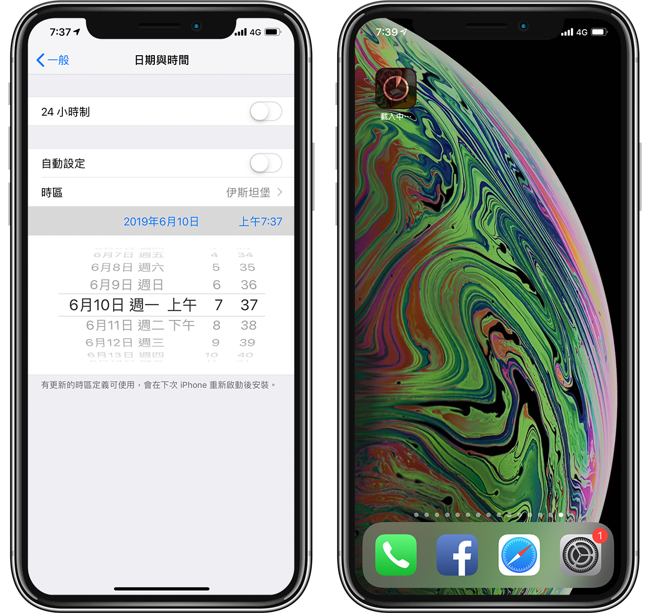 fi是什么软件(fix是什么软件)