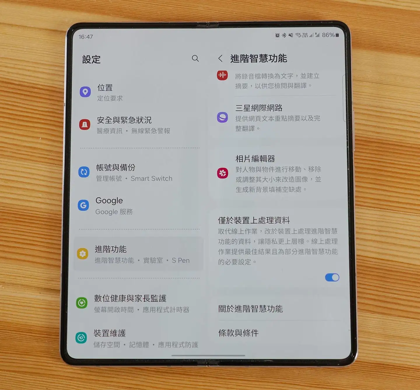 Samsung