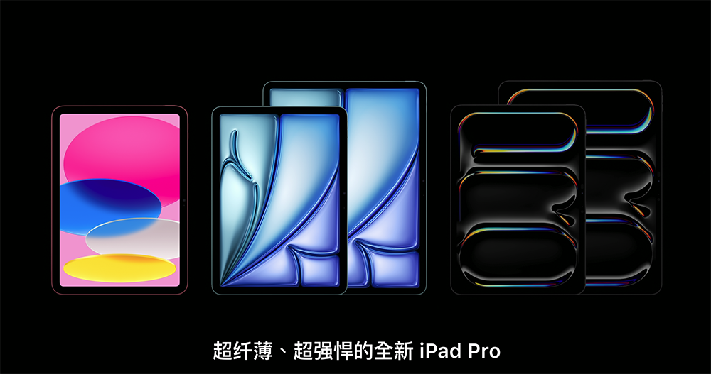 一眼就知道是新机！ 未来 iPad 的苹果商标可能将跟着视频镜头一起「换个方向」 - 安卓手赚网
