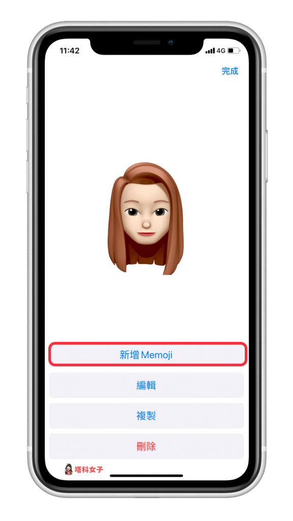 iPhone Memoji 个人头像怎么用？教你制作并设为 iMessage 信息大头贴