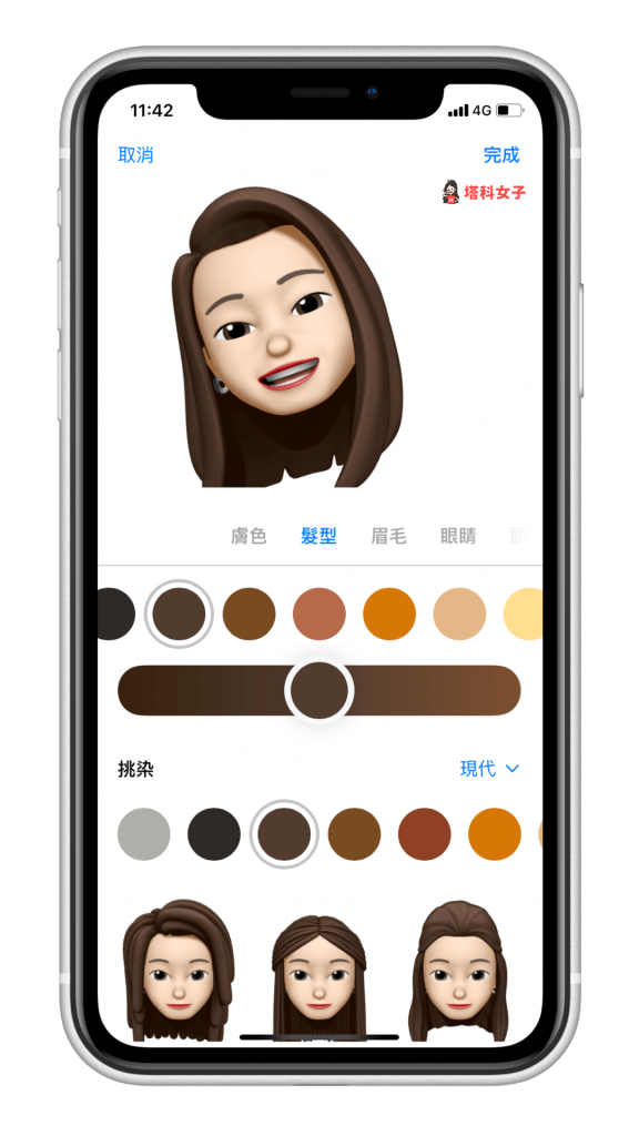 iPhone Memoji 个人头像怎么用？教你制作并设为 iMessage 信息大头贴