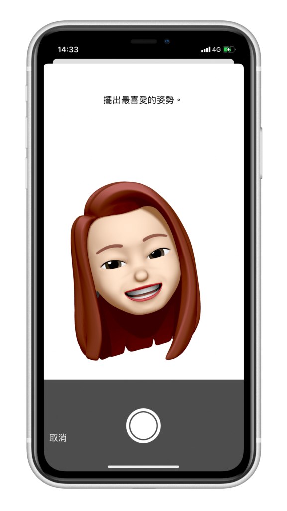 iPhone Memoji 个人头像怎么用？教你制作并设为 iMessage 信息大头贴
