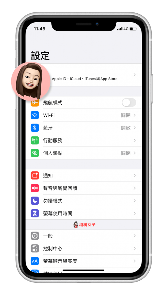 iPhone Memoji 个人头像怎么用？教你制作并设为 iMessage 信息大头贴
