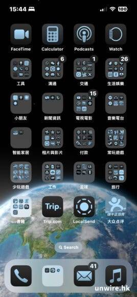 iOS 18 beta 1 实试 九大新界面 + 功能快速试用