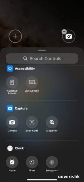 iOS 18 beta 1 实试 九大新界面 + 功能快速试用