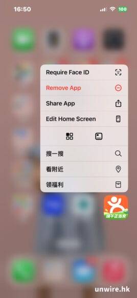 iOS 18 beta 1 实试 九大新界面 + 功能快速试用
