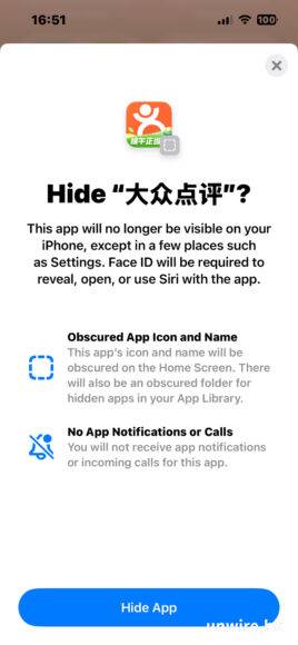 iOS 18 beta 1 实试 九大新界面 + 功能快速试用