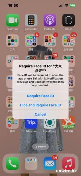 iOS 18 beta 1 实试 九大新界面 + 功能快速试用