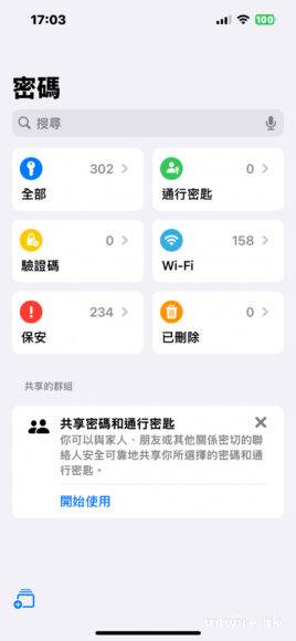iOS 18 beta 1 实试 九大新界面 + 功能快速试用