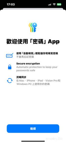 iOS 18 beta 1 实试 九大新界面 + 功能快速试用
