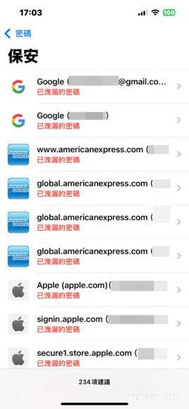 iOS 18 beta 1 实试 九大新界面 + 功能快速试用