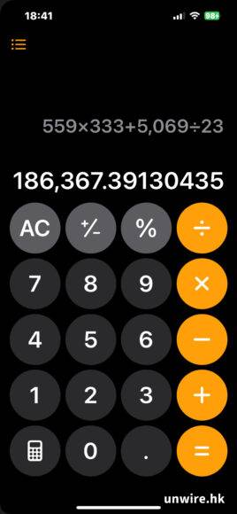 iOS 18 beta 1 实试 九大新界面 + 功能快速试用