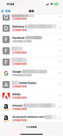 iOS 18 beta 1 实试 九大新界面 + 功能快速试用