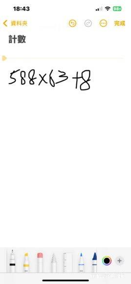 iOS 18 beta 1 实试 九大新界面 + 功能快速试用