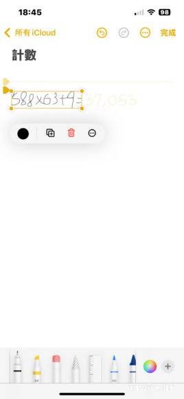 iOS 18 beta 1 实试 九大新界面 + 功能快速试用