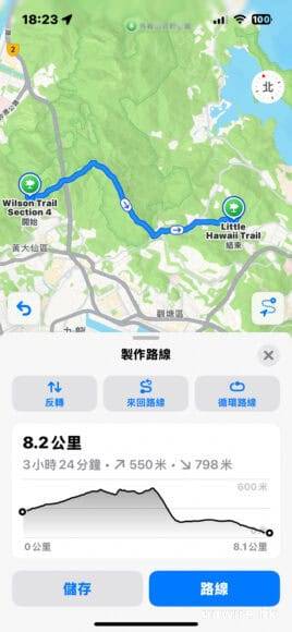 iOS 18 beta 1 实试 九大新界面 + 功能快速试用