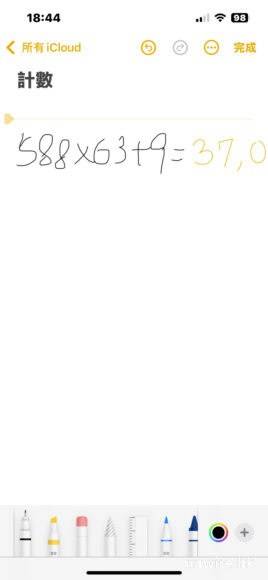 iOS 18 beta 1 实试 九大新界面 + 功能快速试用