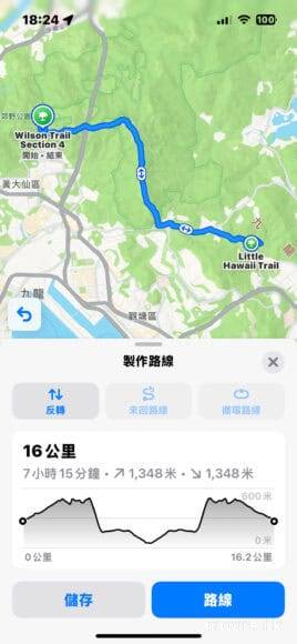 iOS 18 beta 1 实试 九大新界面 + 功能快速试用