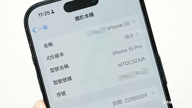iOS 18 beta 1 实试 九大新界面 + 功能快速试用