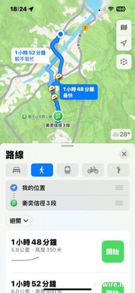 iOS 18 beta 1 实试 九大新界面 + 功能快速试用