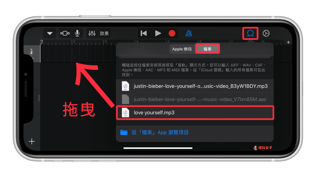 iPhone 铃声制作教程，将 MP3 音乐换成电话铃声或闹钟铃声