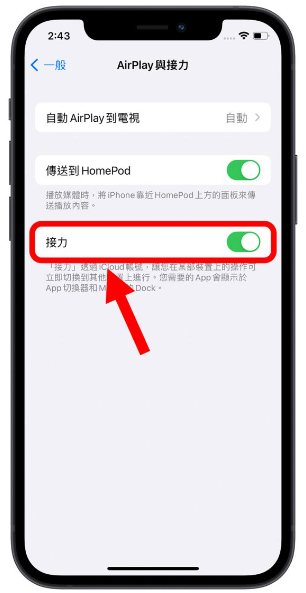 iPhone、iPad 与Mac 互传照片小技巧，用这个手势比AirDrop 还要快