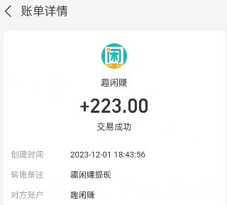 向往的退休生活能提出钱吗？